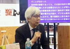 本は紙で読めば「省エネ」