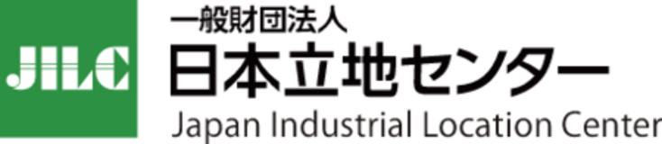 「2025年度新規事業所立地計画に関する動向調査」結果概要
