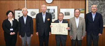 ミツマタ保全で大臣表彰
