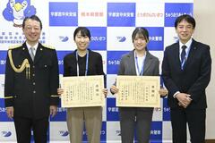 詐欺被害防いだ２行員に感謝状