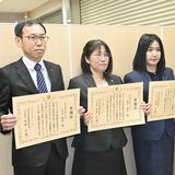 「ネットで高く売れるビデオテープがある」と言われ…特殊詐欺被害を防いだ栃銀３行員を表彰　真岡署