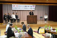 シニアクラブ姉妹都市交流