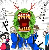 ＃２５　小山市のじゃがまいた編