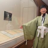 「徳川家康と大田原城」テーマに特別展示　那須与一伝承館　家康のエピソードや史料紹介