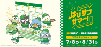 サブウェイ×「はぴだんぶい」初コラボレーション！ 『はぴサブサマー！』開催のお知らせ