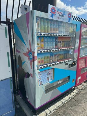 大阪市と神戸市に設置されているｅｂｉさんがデザインした万博アート自販機＝大阪市東住吉区