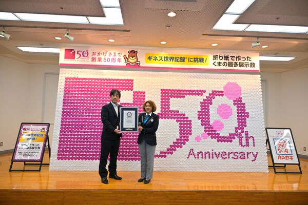 ギネス記録に認定された作品と、認定証を受け取った太田垣社長（左）＝宇都宮市
