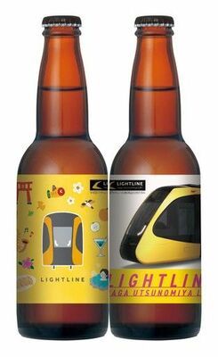 ＬＲＴ開通を記念して発売された「ＬＩＧＨＴ　ＬＩＮＥ　ＢＥＥＲ」
