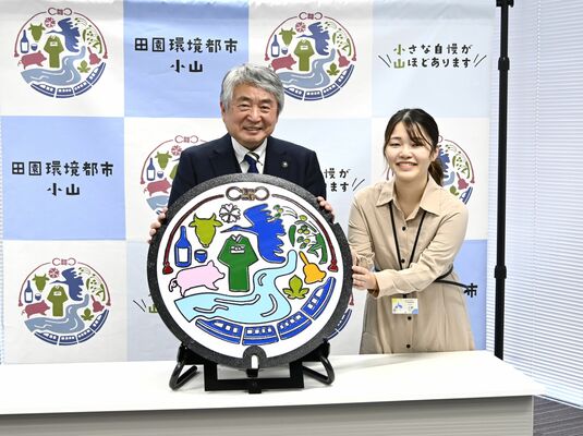 市シティプロモーションロゴマークを明るい色調に仕上げたデザインマンホールふた