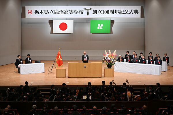 鹿沼高の１００周年を祝った式典