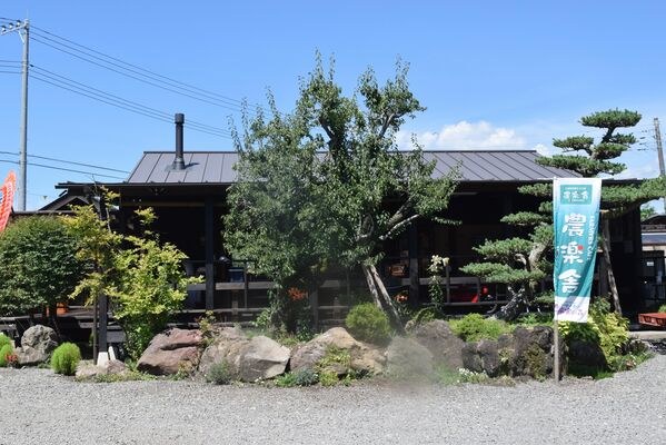 大野りんご園内にオープンした「ファーマーズカフェ　農楽舎」＝那須町