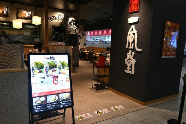 4月にオープンした「一風堂 ウツノミヤテラス店」