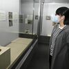 北関東屈指の歴史を誇る「烏山城」、往時の姿は？　那須烏山で企画展、県内初出土品も紹介