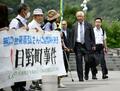 日野町再審、元受刑者無罪確実に