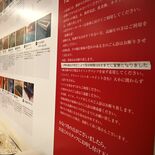 子どもの混浴制限年齢、栃木県内施設の現状は･･･　条例改正から２年半