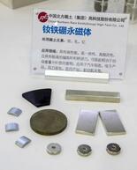 対日レアアース輸出２割減