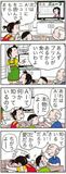 あんずちゃん≪9009≫