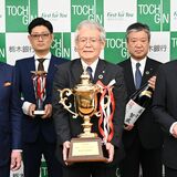 栃木銀行がバンクオブザイヤー受賞　日本Ｍ＆Ａセンター2025年度表彰　初の最高賞に