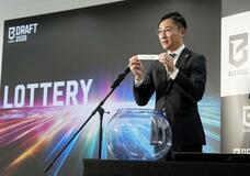 １巡目１位の指名権はＳＲ渋谷