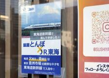 空きスペースで新サービス続々