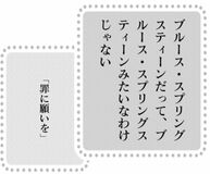 きょうの言葉