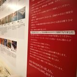 子どもの混浴制限年齢、栃木県内施設の現状は･･･　条例改正から２年半