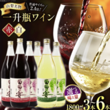 ふるさと納税 来月からポイント付与廃止で”駆け込み寄附”が急増