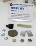 対日レアアース輸出２割減