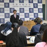 デジタル時代の新聞の実力、価値、課題　下野新聞若菜社長が作新大で講演　学生が学んだ情報の受け取り方