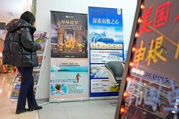 【訪日自粛３カ月】春節低迷、中国企業も悲鳴