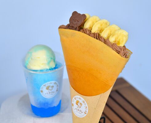 バナナチョコホイップ（手前）とフローズンサンデー