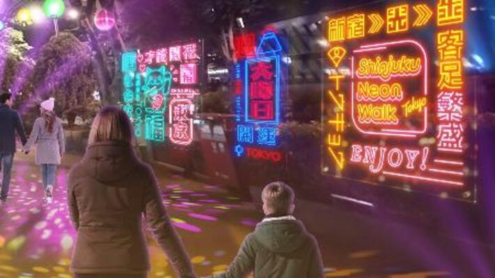 縁起の良い言葉をネオンにしたフォトスポット(イメージ画像)(提供写真)