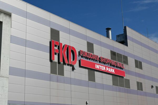 ＦＫＤインターパーク店