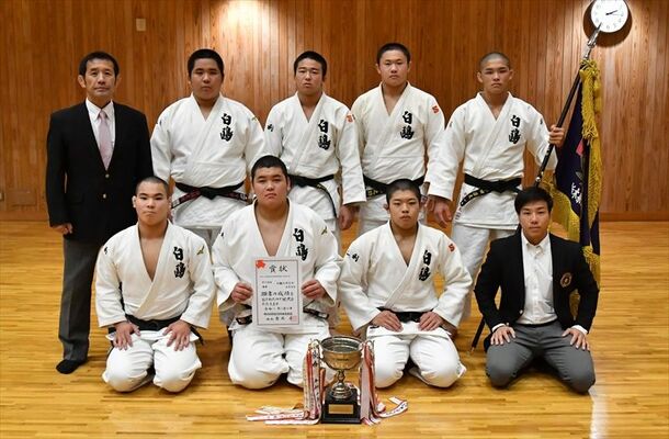 柔道男子団体優勝の白鴎足利