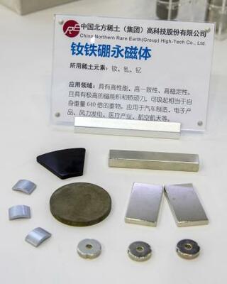 　レアアース磁石（共同）