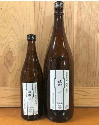 杉田酒造の「鴎樹－Ｌ－山卸廃止酛造り　無濾過　純米酒」