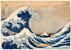 葛飾北斎「冨嶽三十六景 神奈川沖浪裏」(江戸時代)(サザビーズ提供・共同)