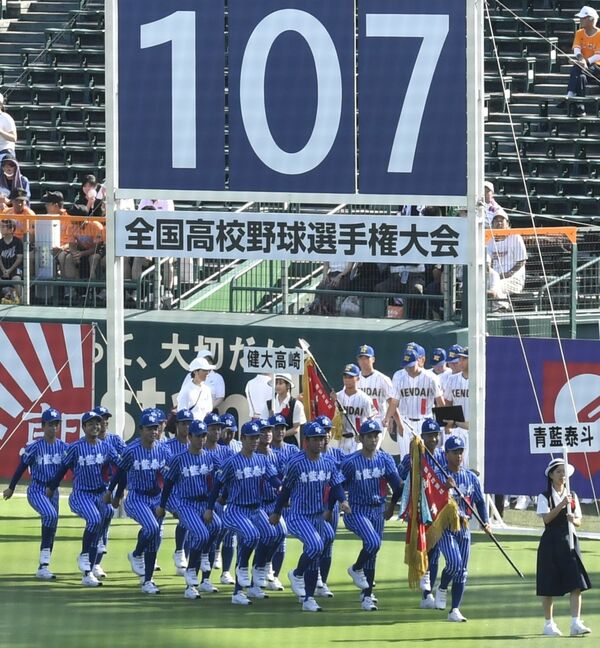 笑顔で堂々と入場行進する青藍泰斗ナイン=阪神甲子園球場