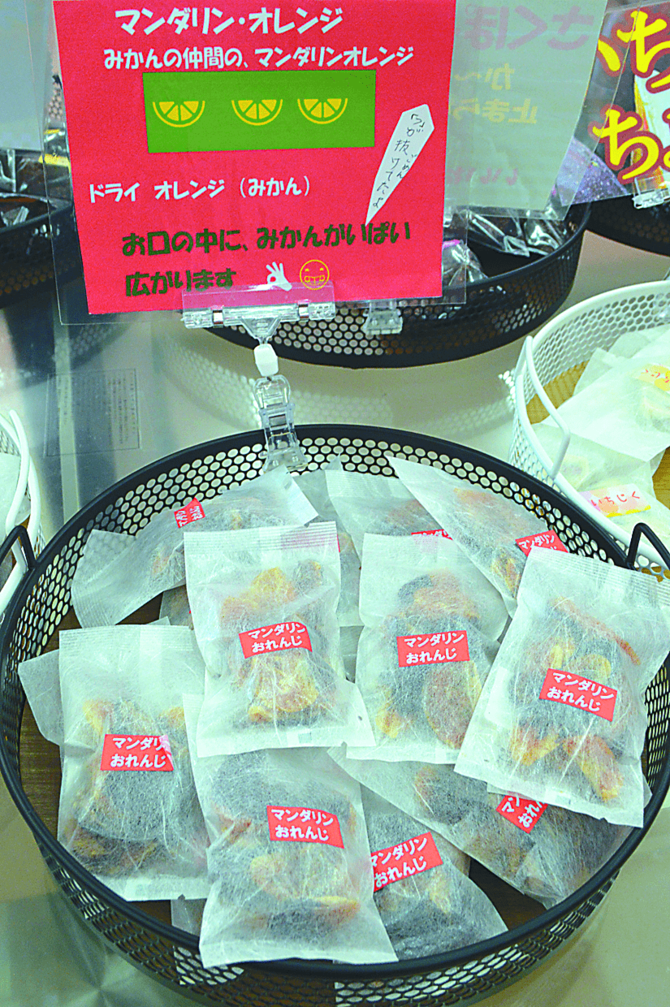 人気の「マンダリンおれんじ」や「らむれーずん」なども