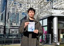 「謎解き」体験型イベントで地域の魅力発見