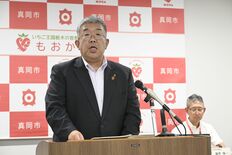 真岡市、盗撮カメラ探知機を導入　市内の小中学校に貸し出しへ　プールの授…