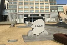 黒塗り部分、5年前から読み取れる状態に　栃木県内NPO法人役員の個人情…