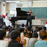 児童に一流の演奏披露　Ｎ響団員らがアウトリーチコンサート　足利・青葉小