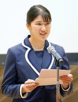 愛子さま、千葉大記念式典に