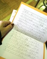 新生活は親も心配　自分の正解は自分で決めるススメ《たじの頑張らない日々》
