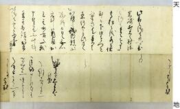本能寺当日も決戦の構え