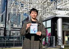 「謎解き」体験型イベントで地域の魅力発見