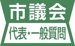 不登校生徒の学びを支援　