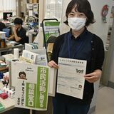 市民団体同士の交流拡充を　那須烏山市、登録制度創設し支援　活動相談窓口も