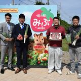 地元農産物の魅力知ろう　20日、道の駅みぶで農家が直売